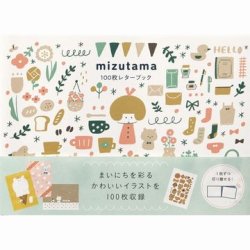 画像1: mizutama　100枚レターブック