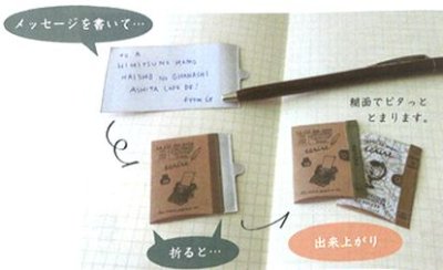 画像1: デコレ　エクリール　BOOK付箋セット