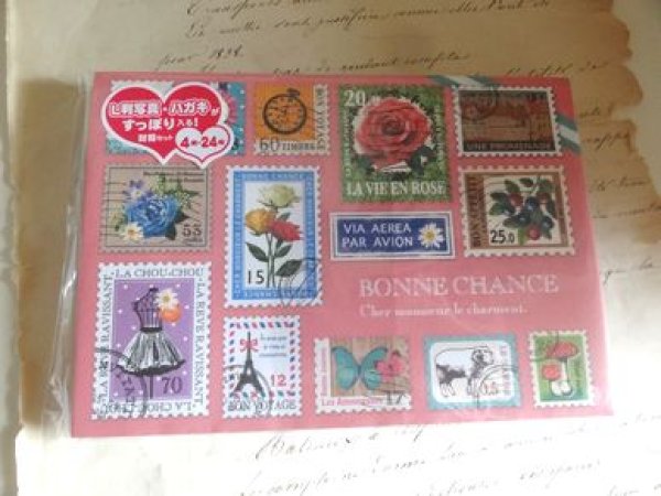 画像1: ボリューム封筒セット　Ｏｌｄ　ｓｔａｍｐ (1)