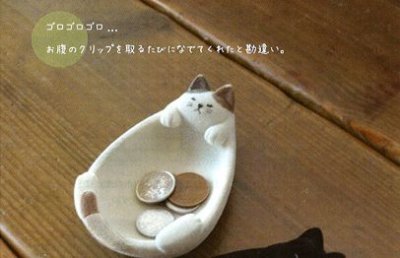 画像1: デコレ ネココロ　ねころんトレイ　三毛猫