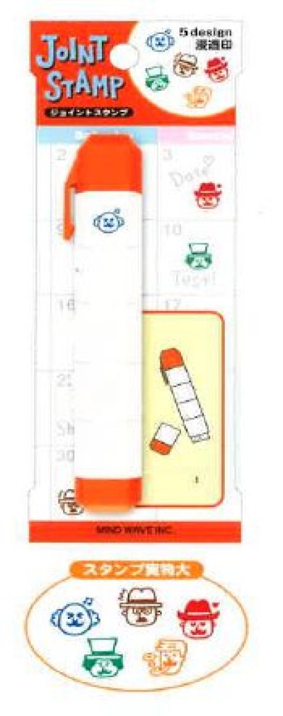 画像1: ジョイントスタンプ　すてきなおじさん