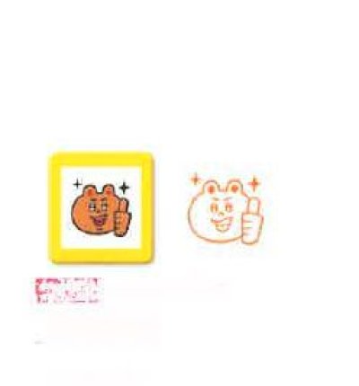 画像1: スタンプ浸透印　わちゃわちゃDAYS グッド