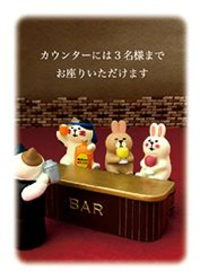 画像1: デコレ コンコンブル　BARカウンター