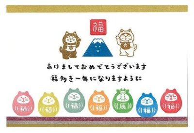 画像1: デコレ　コンコンブル　FUKUMONOはんこ　福猫だるま