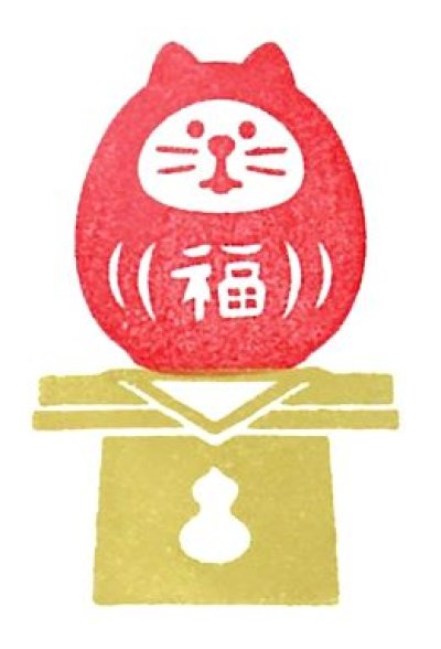 画像2: デコレ　コンコンブル　FUKUMONOはんこ　福猫だるま