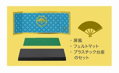 画像2: デコレ　コンコンブル　五月飾り台座セット　七宝扇