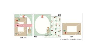 画像1: くらはしれい&サンリオキャラクターズ　レターセット　390