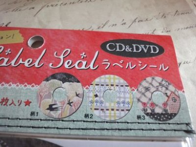 画像1: CD＆DVDラベルシール　レッド